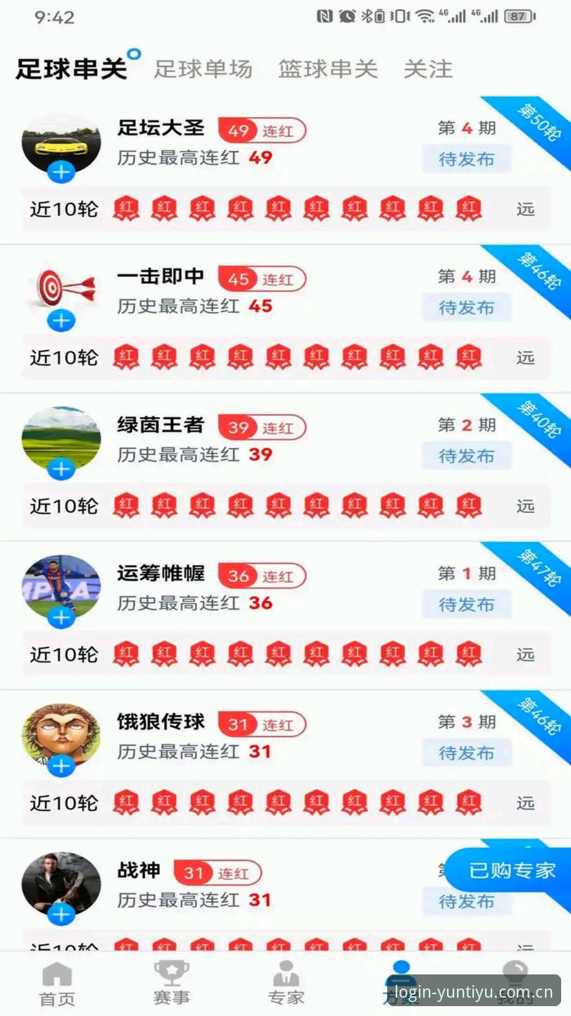 云体育官网入口登录网页版新版首页 云体育官网入口登录网页版新版首页使用指南:三步玩转体育资讯与赛事平台