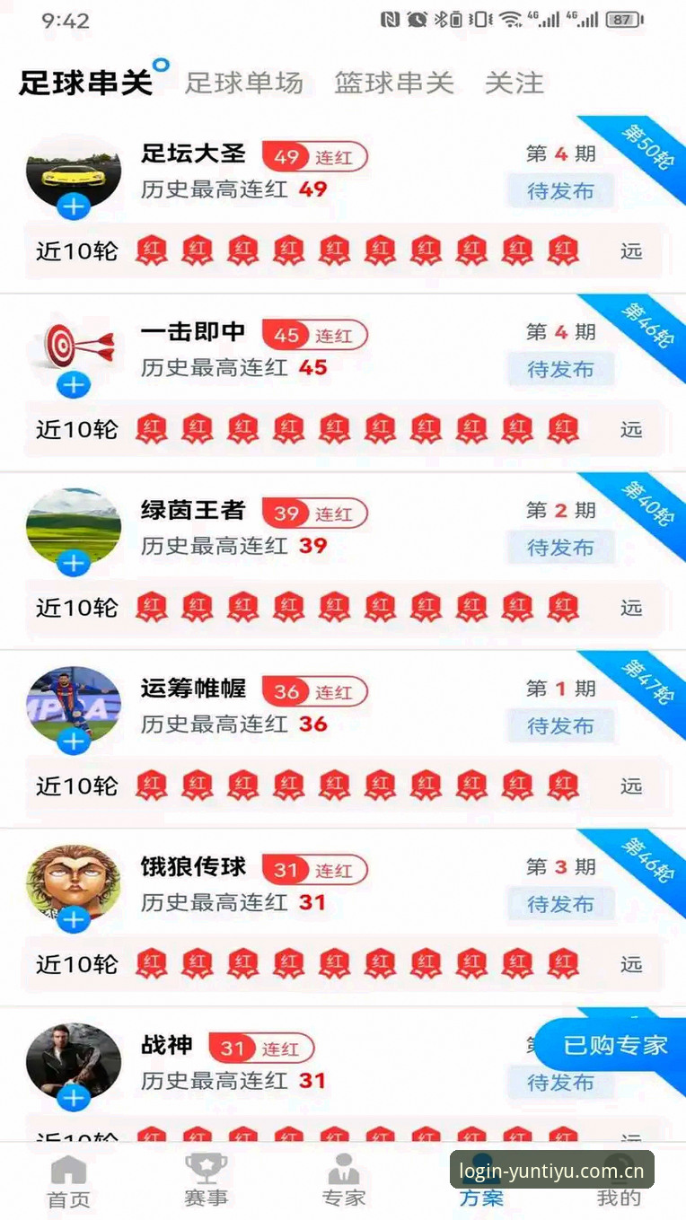 云体育平台实用技巧：官方网址与2026新版使用必备知识
