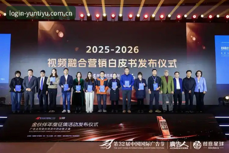 云体育新版本怎么下载 3步搞定云体育新版本怎么下载:2026新版升级全攻略