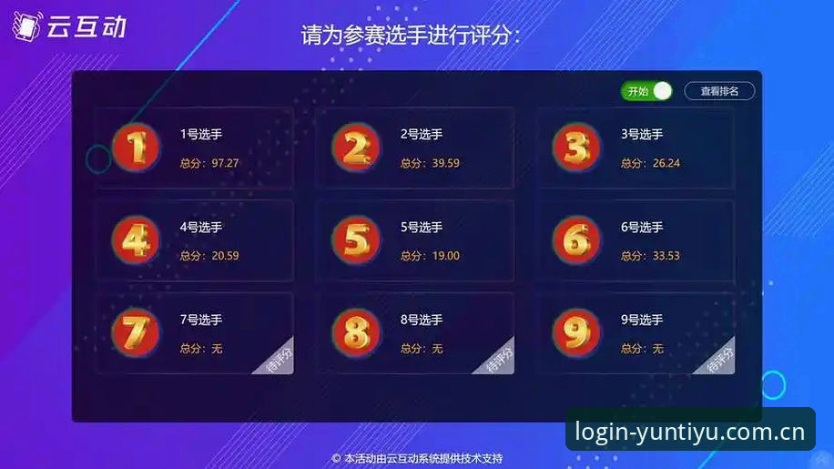 云体育平台体育资讯下载评测：避开这4个坑，轻松获取实时比分
