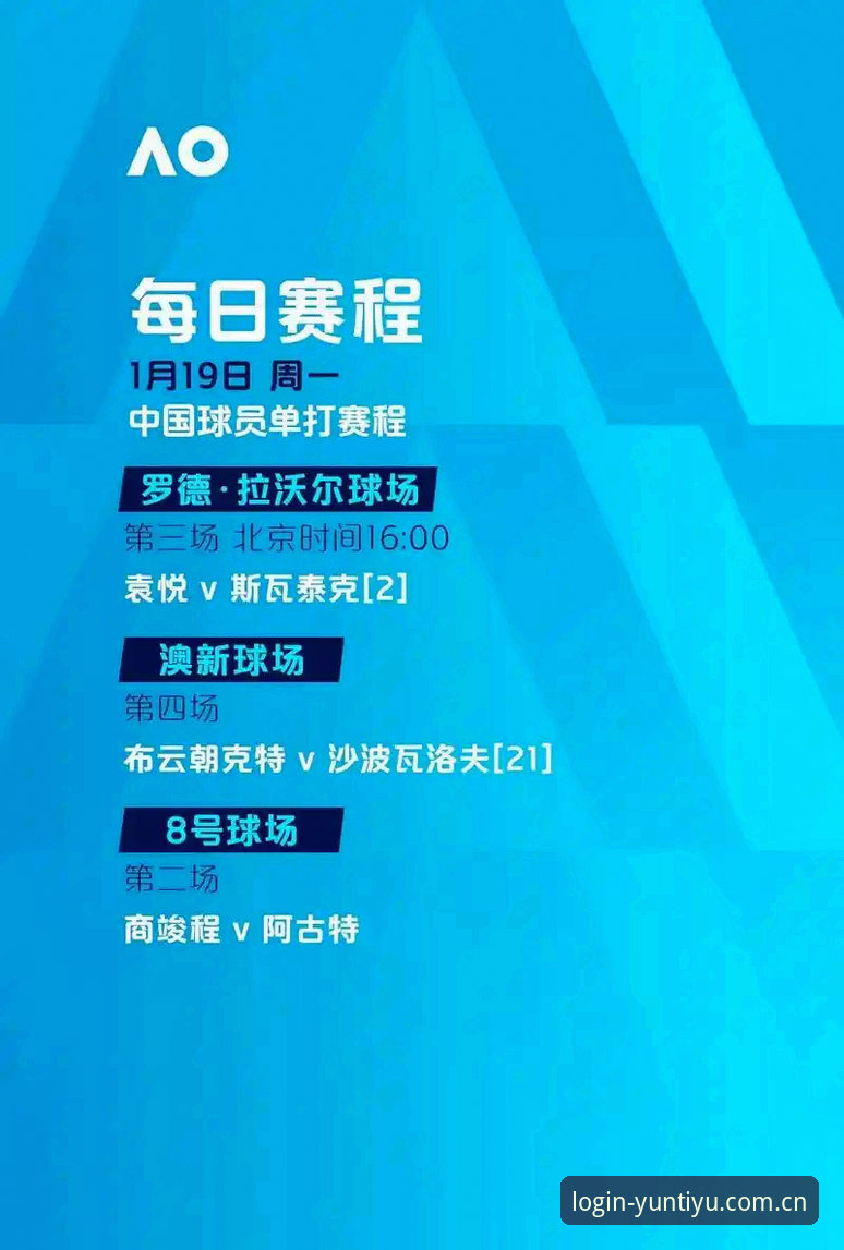 埃梅里欧联杯五冠王使用指南：云体育平台深度解析“决赛之王”的传奇篇章