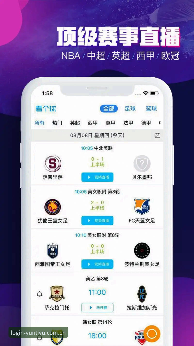 云体育官网入口登录网页版体育资讯哪个好？一个实战派的深度解析