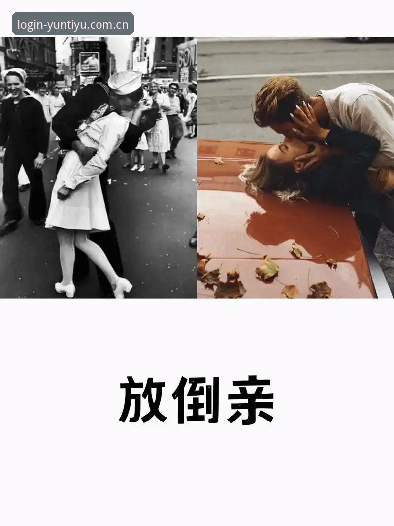 揭秘：一张“世界波亲吻照”背后，墨西哥足坛正在撕开的那道口子